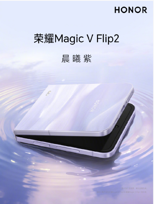 ҫMagic V Flip2  PK  REDMI Note 15 Proϵ  ѡĿ