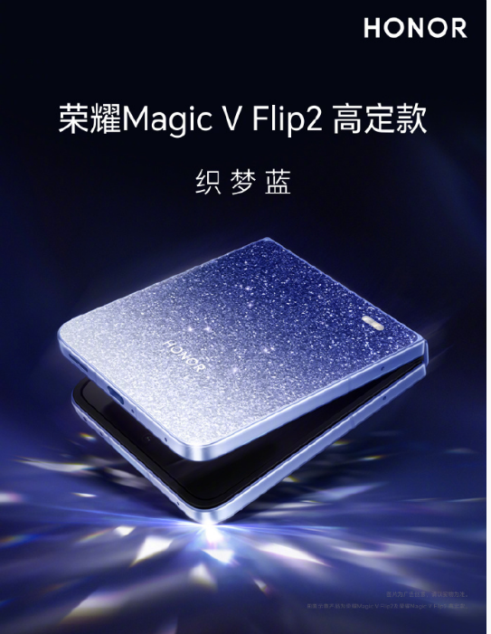 ҫMagic V Flip2  PK  REDMI Note 15 Proϵ  ѡĿ