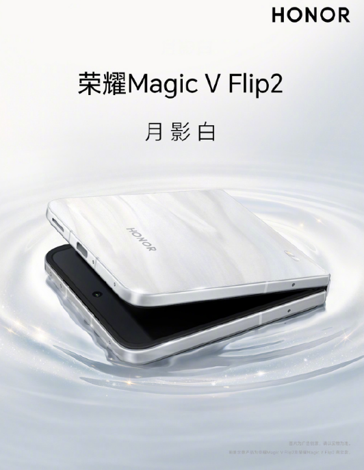 ҫMagic V Flip2  PK  REDMI Note 15 Proϵ  ѡĿ
