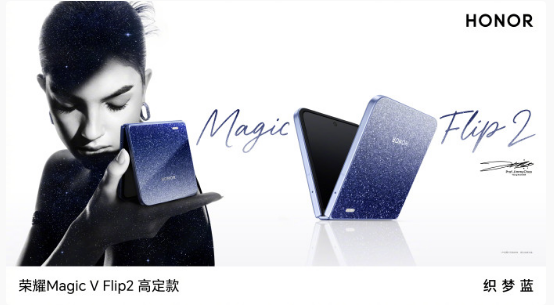 ҫMagic V Flip2  PK  REDMI Note 15 Proϵ  ѡĿ