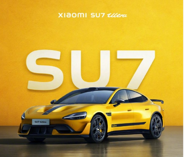 СSU7 Ultra׶ 1-750Ͻγھ
