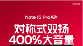 ҫMagic V Flip2  PK  REDMI Note 15 Proϵ  ѡĿ