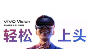 vivo Vision ̽ʵͷ𺳷   