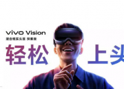 vivo Vision ̽ʵͷ   ûԤԼ
