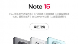 СREDMI Note15Ʒ  Ʒһ   