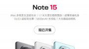 СREDMI Note15Ʒ  Ʒһ   