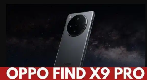 OPPO Find X9 Pro5汾 9500  
