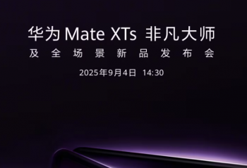 ΪMate XTs ǷʦȫƷ94վٰ