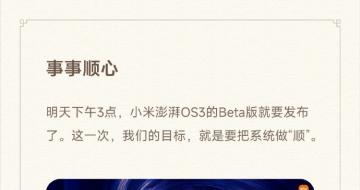 СOS3283㷢   OS3 Betaѿļ