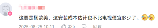 台湾首拆115吋巨幕电视,惊艳众人的还不止这一款