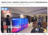 �������Ƭ�ֳ���̨���˶�ѡ��TCL��������