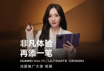 ΪMate XTs Ƿʦɫع 10:08ԤԼ