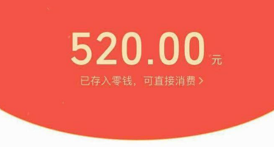 ͳϦ  ΢ſ520Ԫ޽