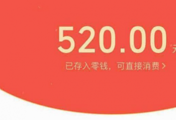 ͳϦ  ΢ſ520Ԫ޽