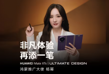 ΪMate XTs ǷʦȫƷ  Ʒһ