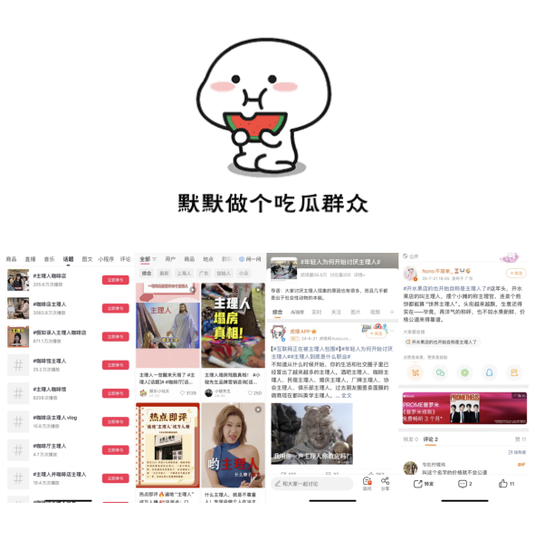 主理人咖啡店视频爆火,曾经的高级标签成了笑柄?