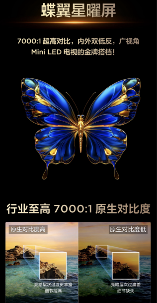 追《生万物》大结局,差点被反光气死!还好我提前用了这招