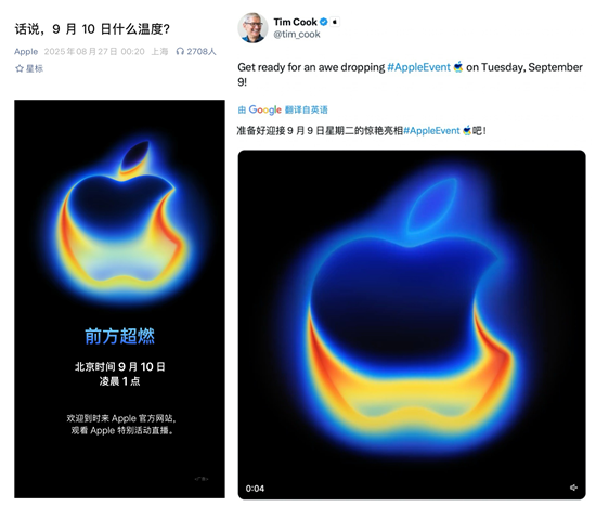 iPhone17新显示技术引关注,T7L Ultra凭抗反光等硬核实力成爆款!