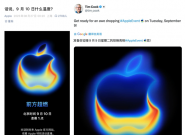 iPhone17����ʾ��������ע��T7L Ultraƾ�������Ӳ��ʵ���ɱ��