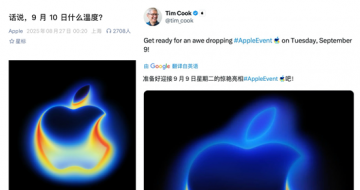 iPhone17����ʾ��������ע��T7L Ultraƾ�������Ӳ��ʵ��