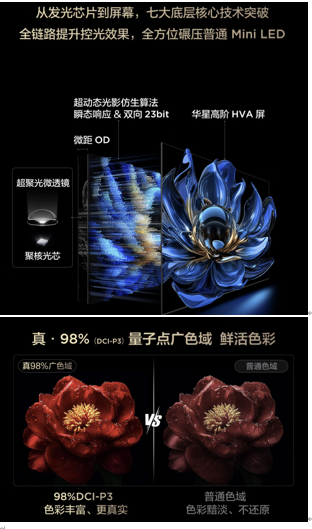 119.66亿收官!暑期档热闹完了,二刷才刚开始