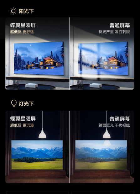 从全球榜首到家用爆款:TCL T7L Ultra藏着多少“质价比”密码?