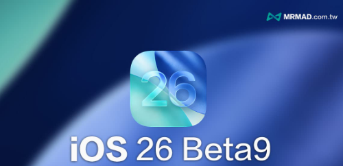 iOS 26 Beta 9һοƻ׼ӭRCʽ