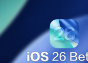 iOS 26 Beta 9��������һ�ο���ƻ����׼��ӭ������RC��ʽ��