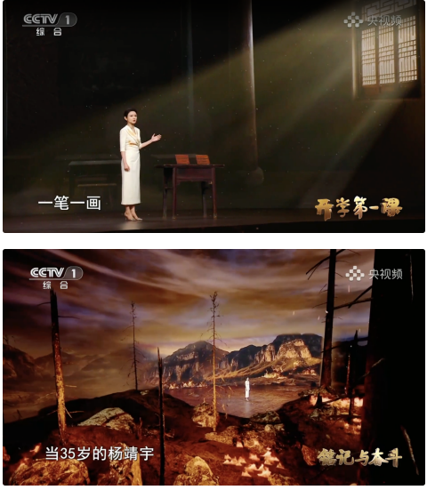 家庭教育新突破,用科技让历史 “活” 在眼前