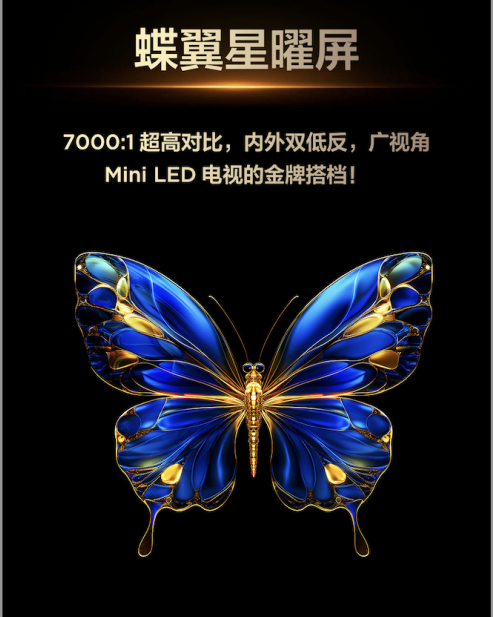 Ӳշ⣡ⷿӾѡTCL T7L Ultra