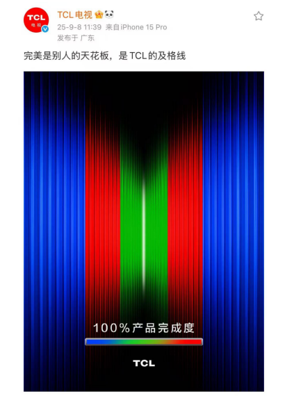 ͻRGB-Mini LEDƷTCLըɫ