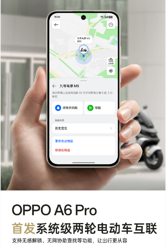 ս OPPO A6 Pro      