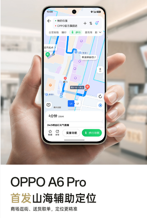 ս OPPO A6 Pro      