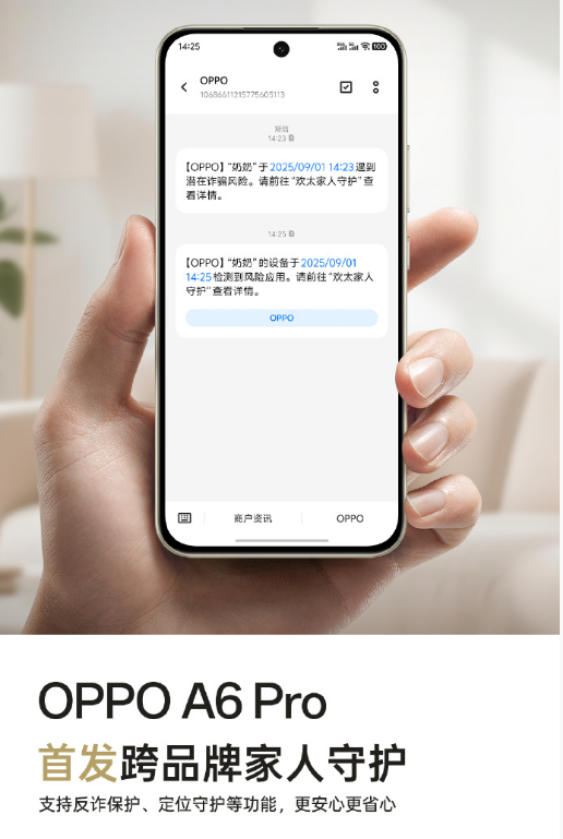 ս OPPO A6 Pro      