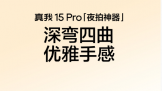 15 Pro IMX896콢+׿AIħ˫