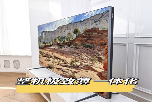别让反光毁了你的追剧时间!TCL T7L Ultra用低反黑科技拯救 “奢侈时光”