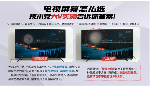 从反光到暗场都搞定!TCL T7L Ultra才是宅家追剧的快乐天花板