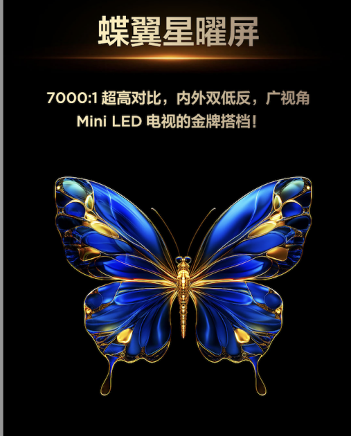 从反光到暗场都搞定!TCL T7L Ultra才是宅家追剧的快乐天花板