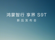 ��������9���³������ܼ�  ����ͽ���