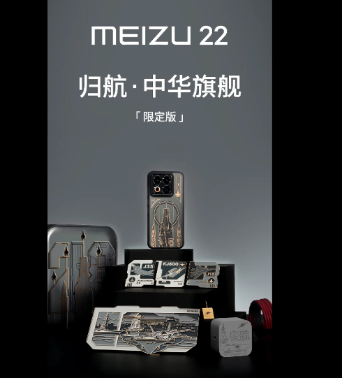 22콢ֻFlymeAIOS̬   Ʒһ