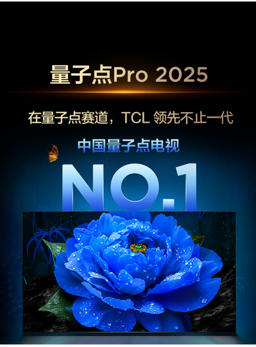 iPhone 17ϿTCL T7L UltraڿƼѰѿɼͥӰԺ