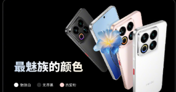 ����22�콢�ֻ���FlymeAIOS��̬������   ��Ʒһ��