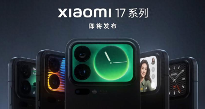 С17 Proϵдȫ¡ ӭսiPhone 17ϵ 