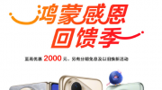 ɸж Ż2000ԪзϢԾɻ»