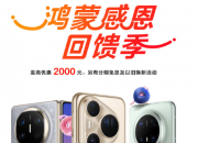 ɸж Ż2000ԪзϢԾɻ»