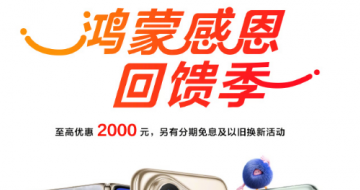 ɸж Ż2000ԪзϢԾɻ»