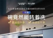 �ٻ���ҵ�������� A.O.ʷ��˹�ǻۡ��s���������¶����й�����δ��