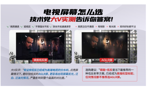 大屏玩游戏爽翻!TCL T7L Ultra 凭硬核实力成玩家新宠