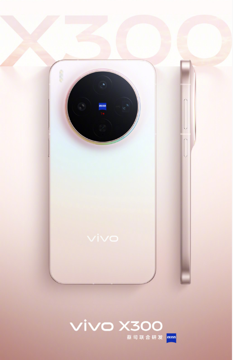OPPO Find X9 ϵ  vivo X300 ϵ ɫһΪ죡