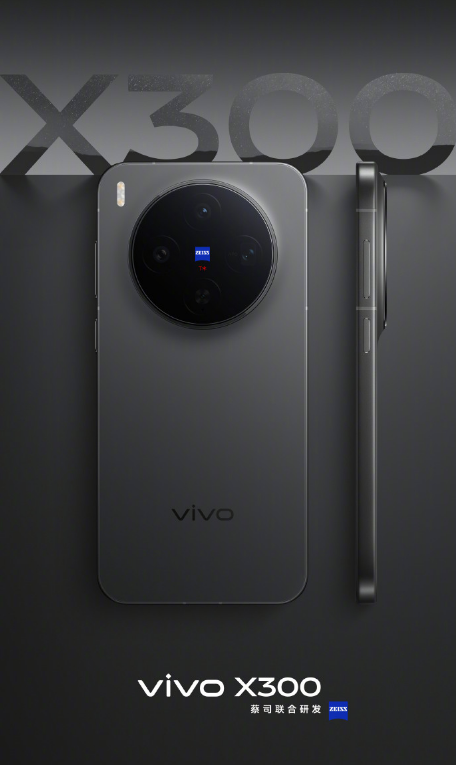OPPO Find X9 ϵ  vivo X300 ϵ ɫһΪ죡
